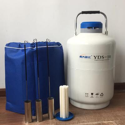 YDS-10液氮罐精液冷冻液氮罐手提液氮罐供应销售供应