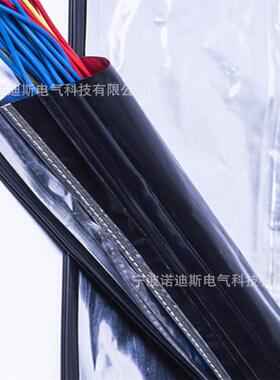 拉链套管EMC屏蔽电磁干扰电磁波屏蔽胶带铝箔屏蔽自封式护线套管