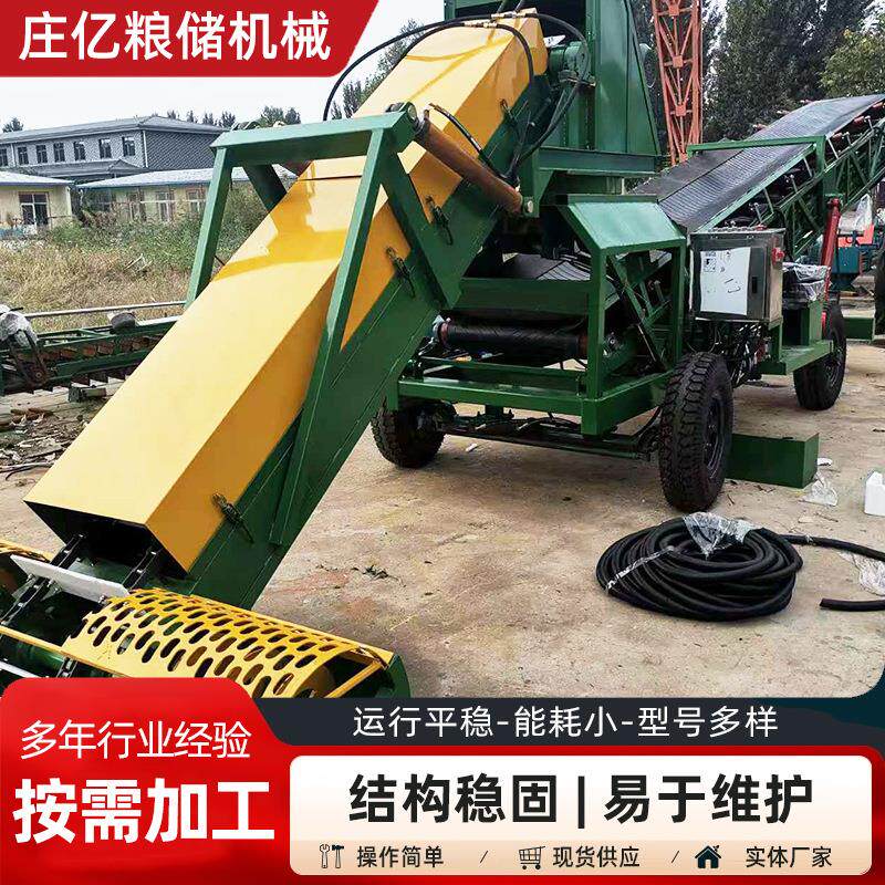 大型粮食扒谷机移动式大型链条出仓机刮板式水稻扒谷机厂家供应