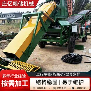 大型粮食扒谷机移动式大型链条出仓机刮板式水稻扒谷机厂家供应