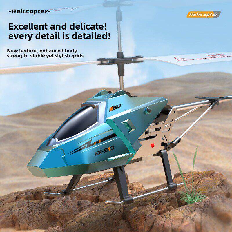 金属遥控直升机小学生遥控飞机玩具耐摔长续航充电飞行儿童无人机