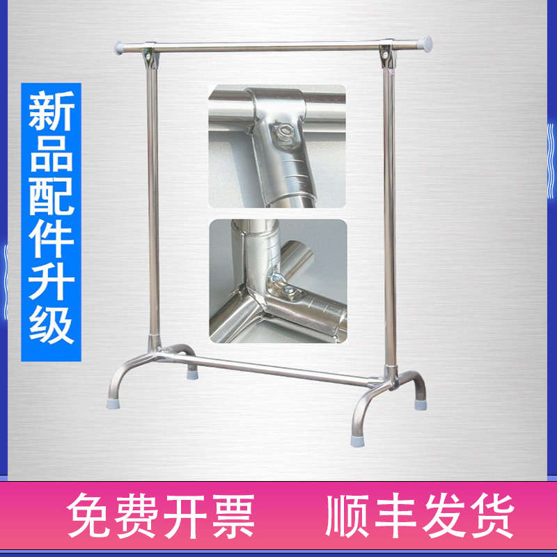 单杆晾衣架伸缩挂衣架简易室内凉衣架阳台晒衣架不锈钢架定制