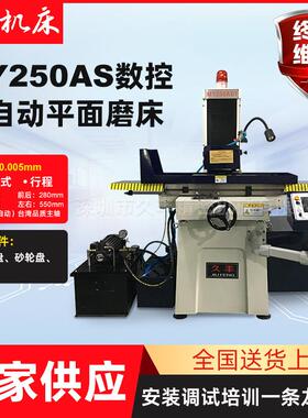 无需人工操作全自动数控磨床M250AS/M618数控平面磨床