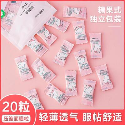 Silk and pure cotton compressed facial mask paper, disposabl