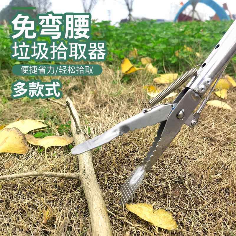 不锈钢加长垃圾夹拾物器取物神器伸缩夹卫生夹长柄夹子厕所环卫夹