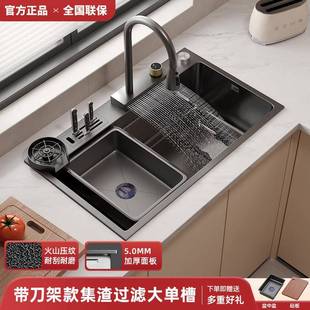 正品厨房304不锈钢手工火山锤纹带刀架水槽大单槽家用洗碗池套餐
