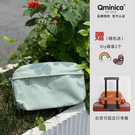 Qminica多功能斜挎包防水短途旅行收纳洗漱化妆包隔层单肩斜挎包