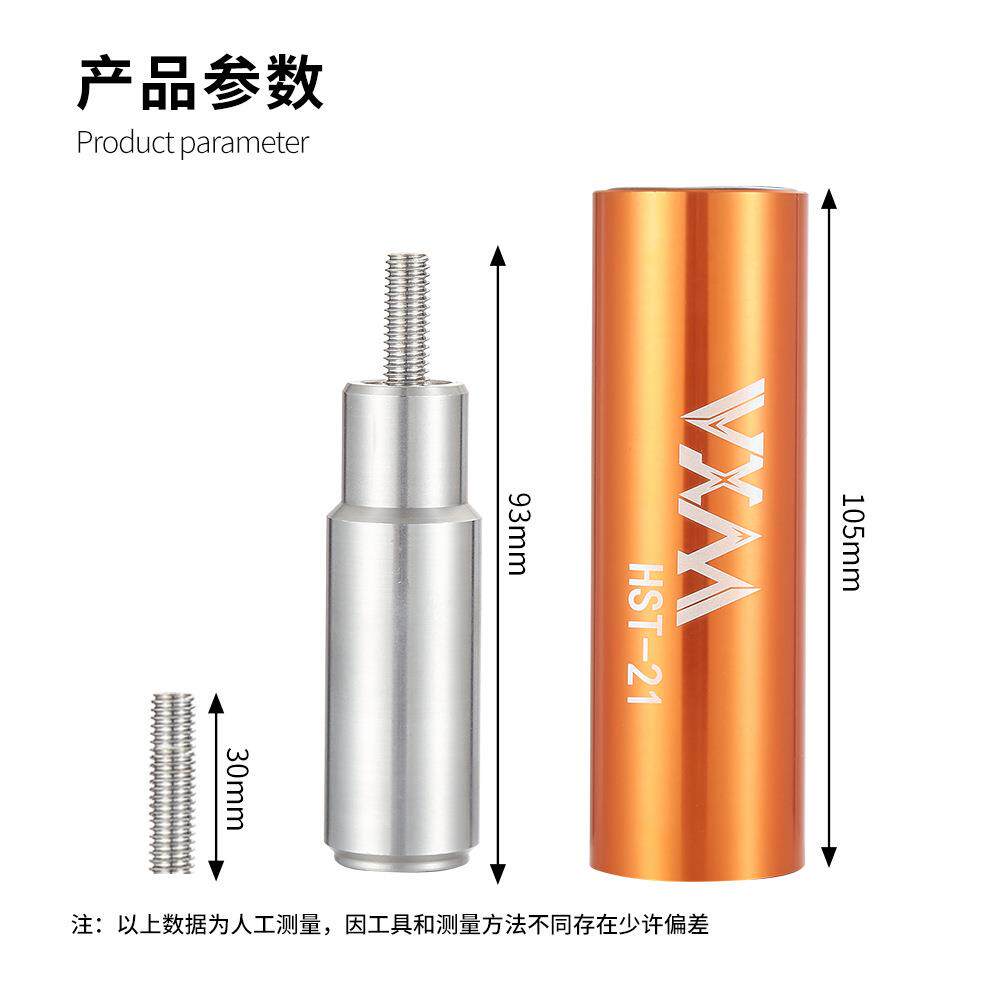 自行车前叉花心打入工具山地车碗组太阳花膨吊心安装拆卸工具
