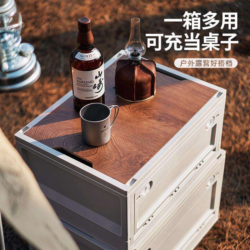 升级款户外折叠收纳箱露营野餐车载后备箱户外用品置物储物整理箱