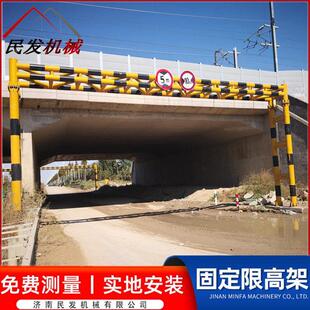 涵洞护桥拱门限龙门架固定限杆停车场限架电动升降限反光