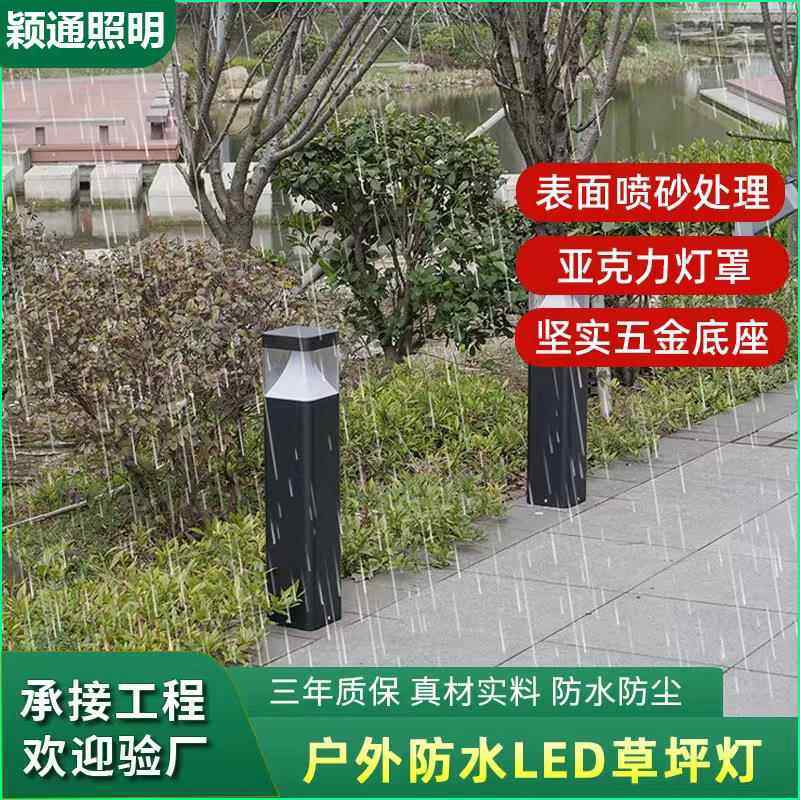跨境款现代户外防水草坪灯LED铝材装饰灯时尚景观灯别墅园林庭院