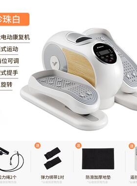 正品麦瑞摩克练电动按机老人家用踏步机锻炼健身多能腿部功按摩训