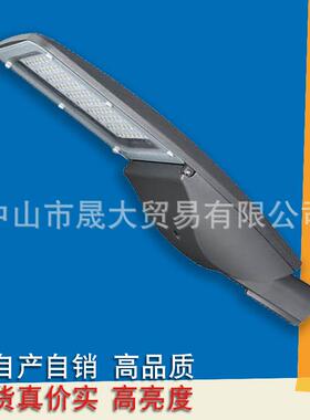 热销高品质LED路灯150W25W320W角度可调高亮度LED路灯