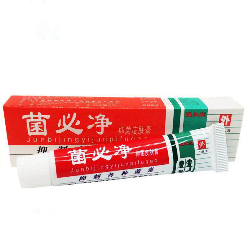 健源堂菌必净抑菌皮肤膏百草本止痒百狼湿毒清净一抹灵软膏肤康宝