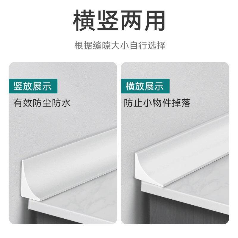 挡水条浴室卫生间防水条门槛隔水条厨房厕所门口阻水硅胶台面挡板