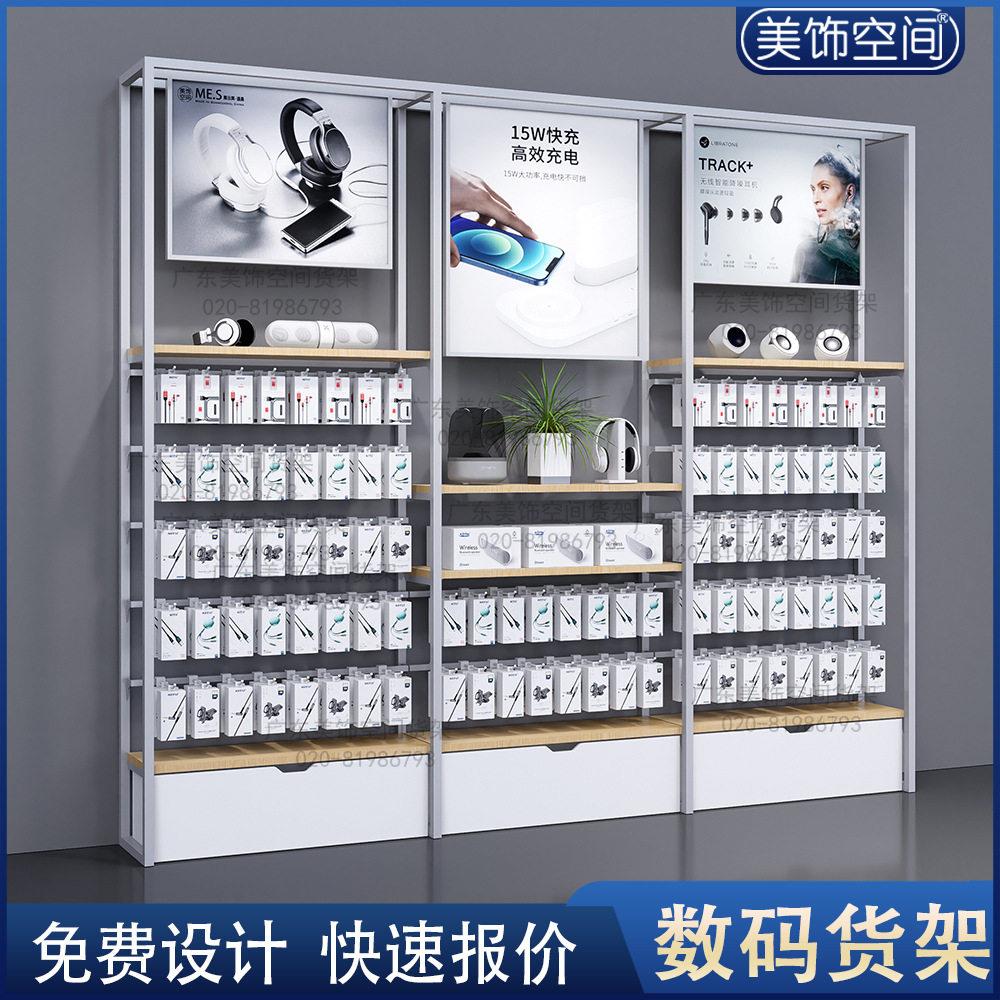 3C数码店展示架手机配件展示柜体验台数码展柜潮品店展架桌