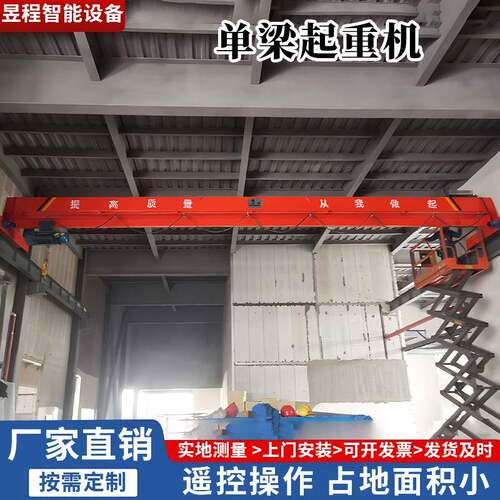 源头厂家单梁5吨10吨单梁起重机行车行吊航车单双梁桥式起重机