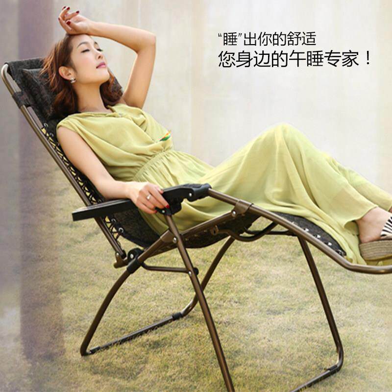 振东折叠躺椅办公室午睡午休椅阳台户外夏天凉椅老人孕妇休息椅子