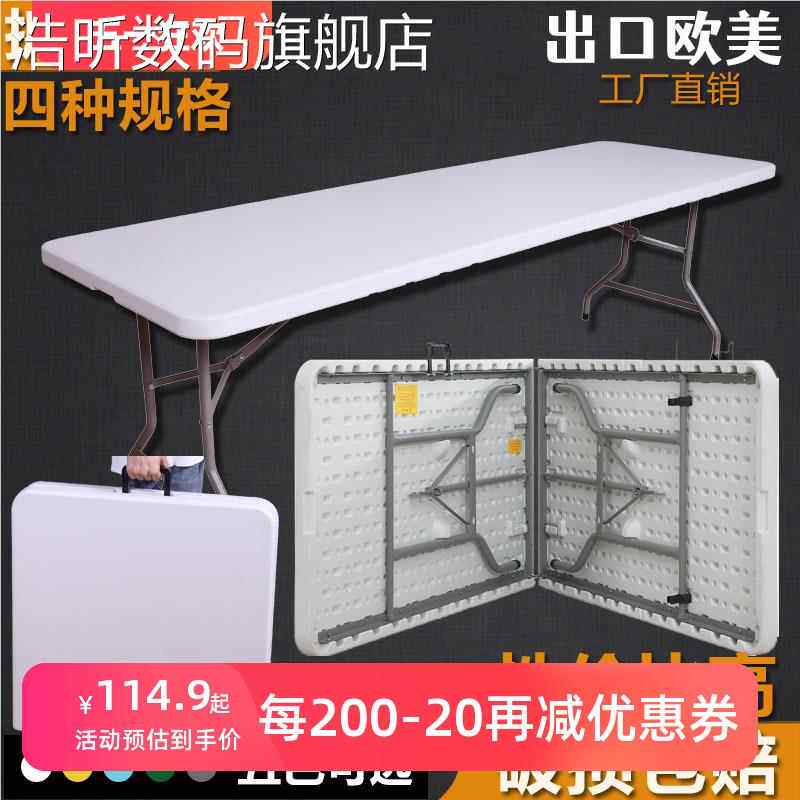 浩昕新款矮 桌 折叠长方形 饭 桌 出租屋宿舍饭 桌 小地 桌 简易摆摊 桌 礼盒摆件饰品