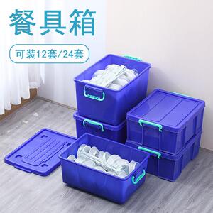 甲东里加厚塑料箱带轮周转箱餐具箱胶箱带盖子蓝色方形收纳箱物流