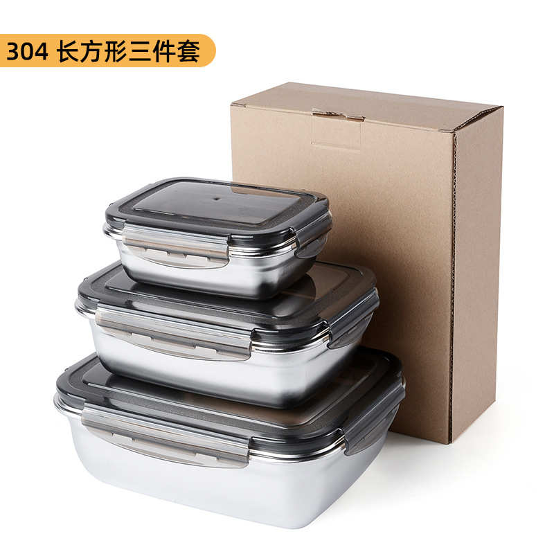 304不锈钢冰箱保鲜盒316便当盒密封盒保鲜碗三件套