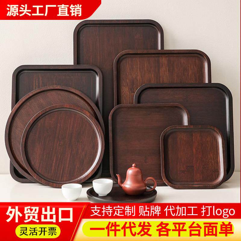 全竹托盘简约茶盘家用沥水盘多功能竹制餐盘超大定做工厂直销