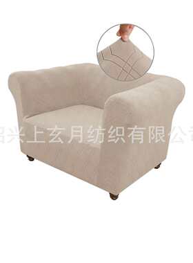 热卖美连体复古式复马古拉扣八字格提花沙发套一体防滑罩沙逊发保