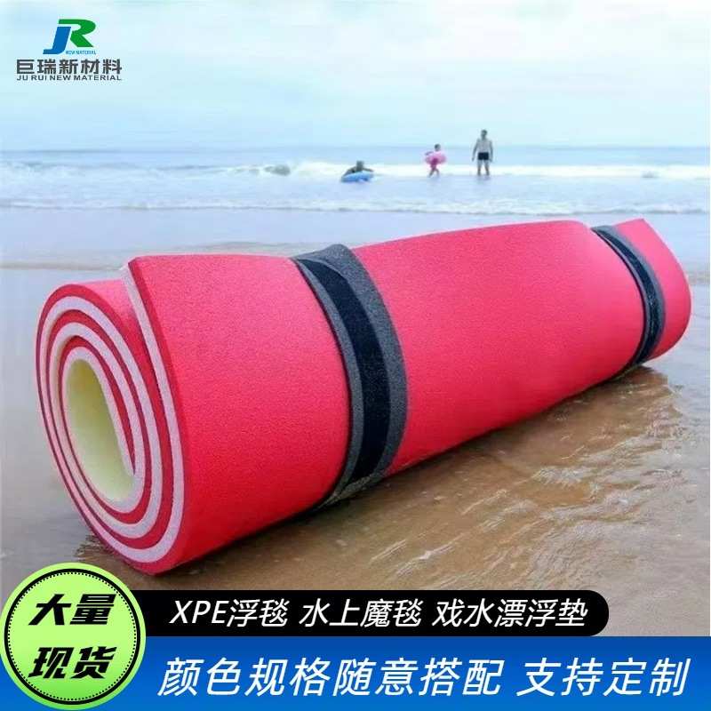 热销xpe浮毯高密度浮毯水上跑道浮床漂浮板户外水上浮毯魔毯