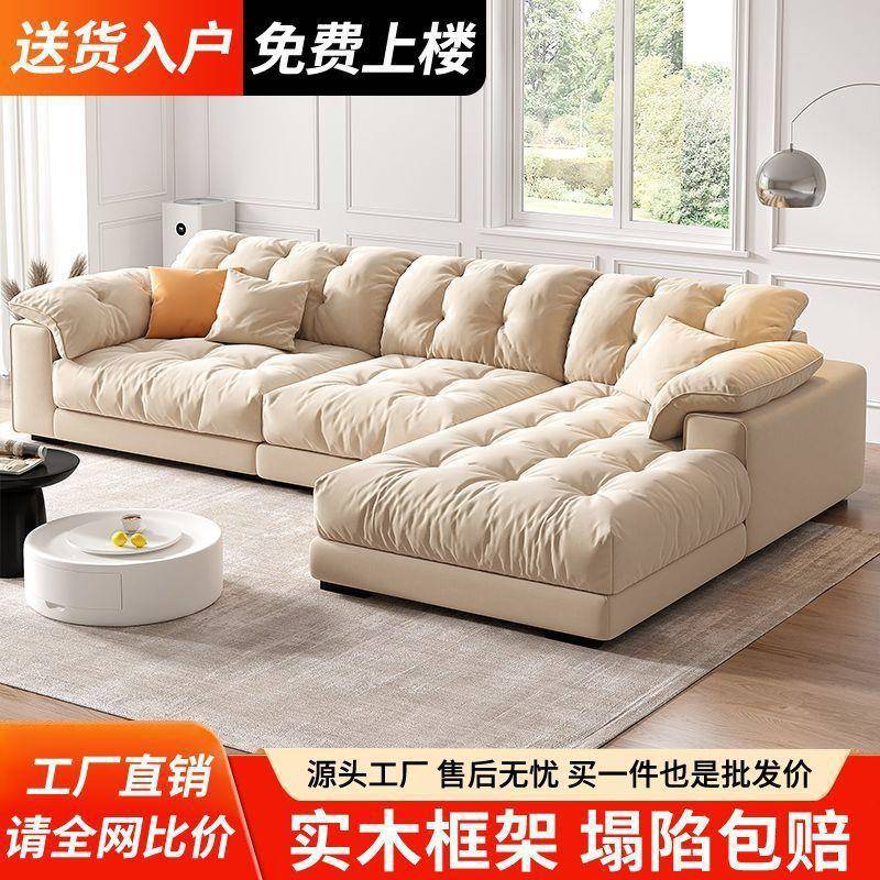 简约现代2024新款小户型贵妃大坐深沙发科技布奶油风客厅家用沙发