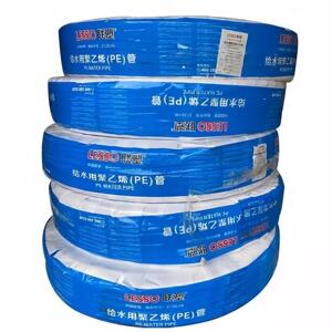联塑pe给水管盘管新料蓝色自来水山泉水管2025饮用水管4分6分1寸