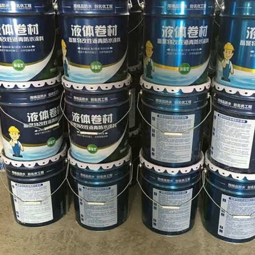 屋顶卷材防水补漏防水防水涂料外墙改性沥青液体楼顶高聚物聚氨酯