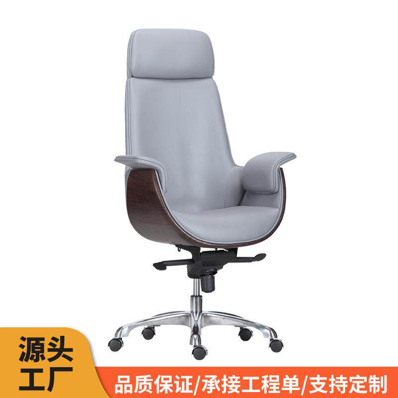 轻奢高背老板皮椅总裁办公室真皮电脑椅家用人体工学护腰大班椅