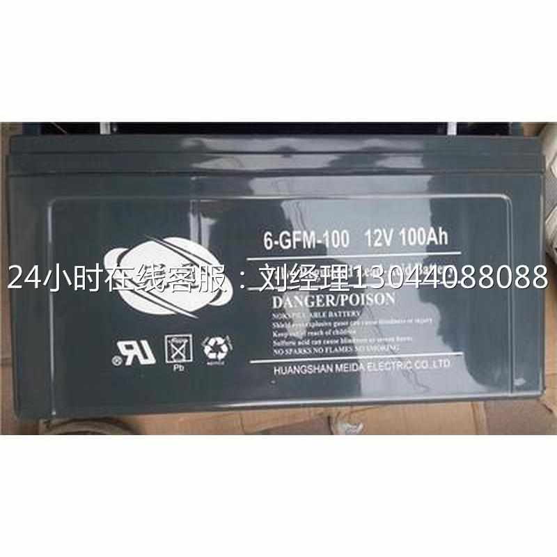 冠通蓄电池6-GFM-100 12V100AH 冠通蓄电池12v70AH直流屏机房专用