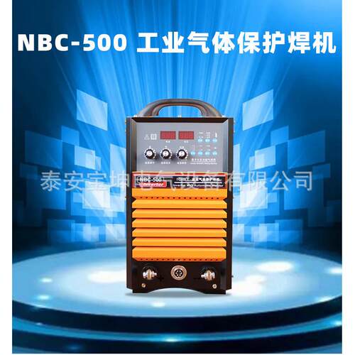 福建钢厂用气保焊机 NB-500G二保焊机一体机AC380V低飞溅气保焊机
