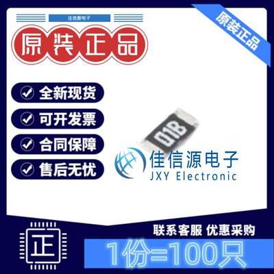 贴片电阻 FRC0603F1001TS FOJAN(富捷) 0603 1kΩ ±1%(发100只)