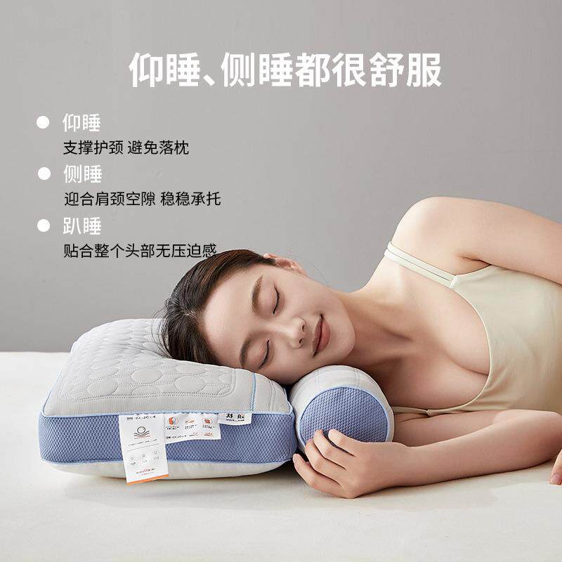 枕头人护颈椎睡眠成觉28男枕芯家用一对整头颈椎助枕睡专用