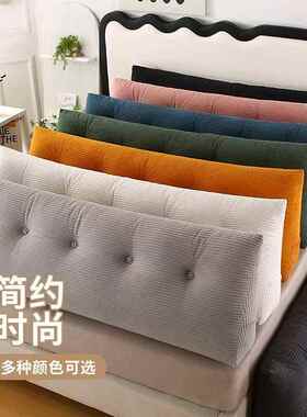 灯芯床头角靠垫沙发条大三靠背可绒拆卸卧室ZCK榻榻米双人长靠枕