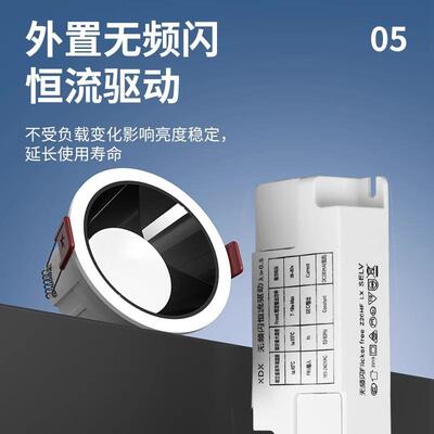 光谱l筒灯眼e护d嵌入式家用防眩洞全WVA灯天花灯客厅无主灯走廊过