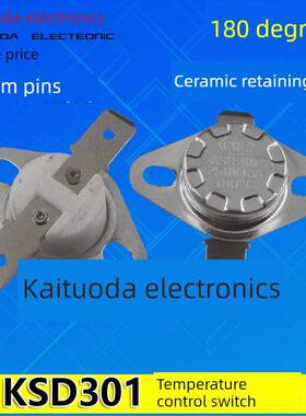 KSD301 10A250V180℃温控器温控开关180度陶瓷电饼铛温控器 常闭