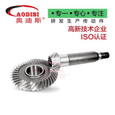 实力工厂AODIS制作小模数齿轮 锥齿齿轮 来图制作螺旋伞齿轮