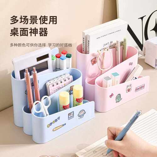 Desktop Organizer Pencil Holder Simple Storage Box Office De