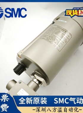 SMC油雾器 AL430-03-1S-2-X235 AL430-03B AL401-04-1S-2-X45C