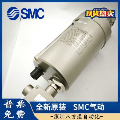SMC油雾器 AL430-03-1S-2-X235 AL430-03B AL401-04-1S-2-X45C