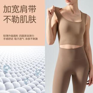 文胸跑步运动健身服带胸垫 跨境亚马逊大方领瑜伽背心加宽肩带修身