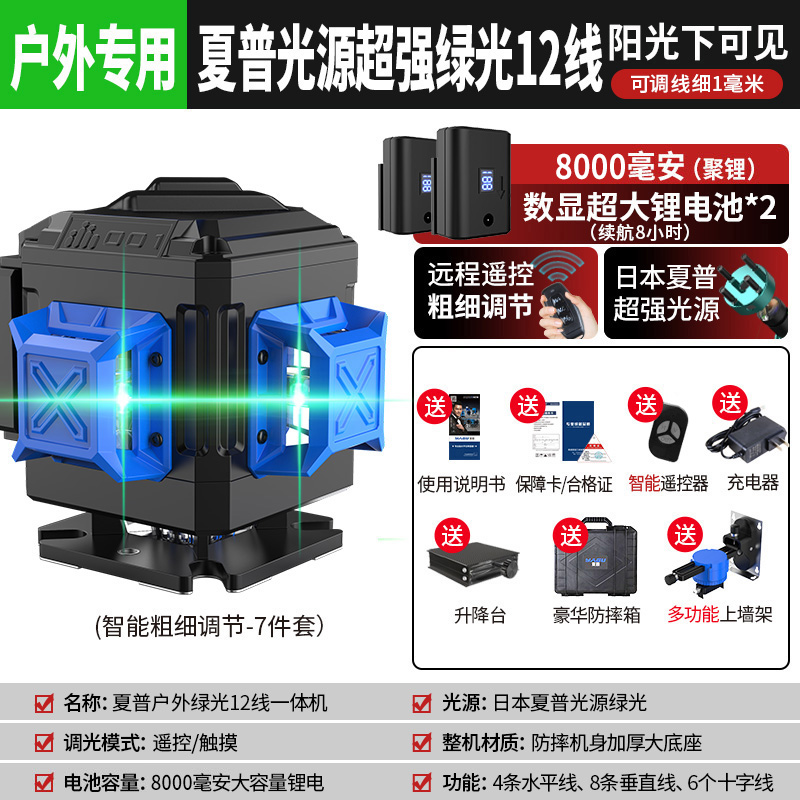 正品亚固12线水平仪绿光高精度强光细线红外线蓝光激光贴地仪贴墙 五金/工具 水平仪 原图主图