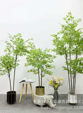 仿真南天竹新中式天葵竹家居室内样板间婚庆摄影人造植物装饰摆件