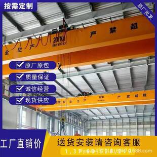 东莞市塘厦 双单梁桥葫式行吊悬臂户UXB外龙门吊电动芦行 东莞市