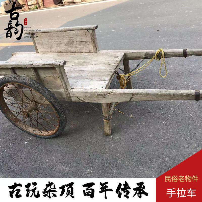 老物件老式手推车老拉车双轮小推车农村老旧木头车老农具装饰摆饰