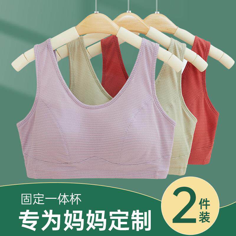 中老年人文胸无钢圈背心式固定杯胸罩中年妇女美背内衣妈妈薄款夏