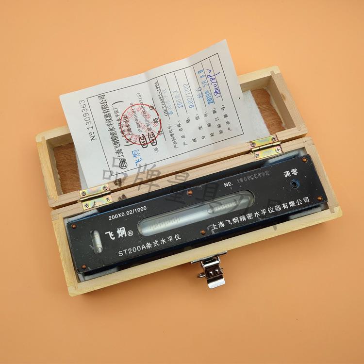 上飞炯牌精2密条式/框式水平仪SKST100150未找到匹200量250/300*0